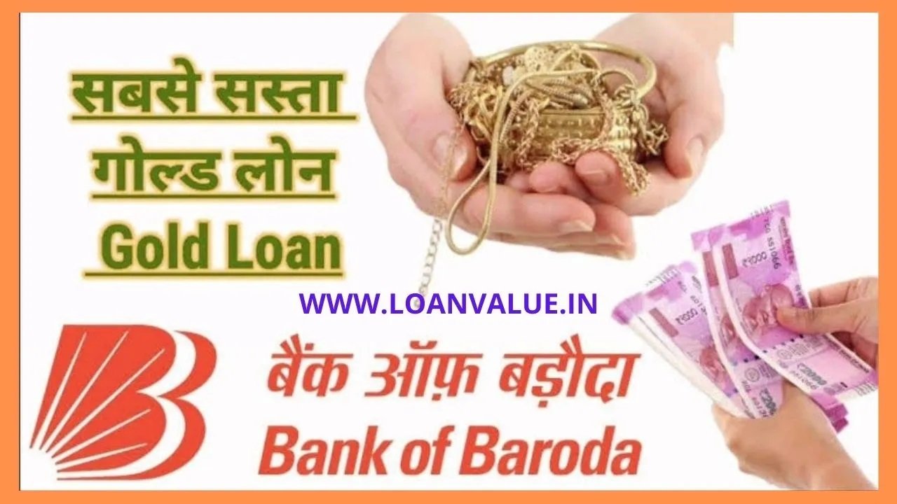 Kamlesh Soni on LinkedIn: Gold loan is quick and simple to obtain. There is  very little paperwork…